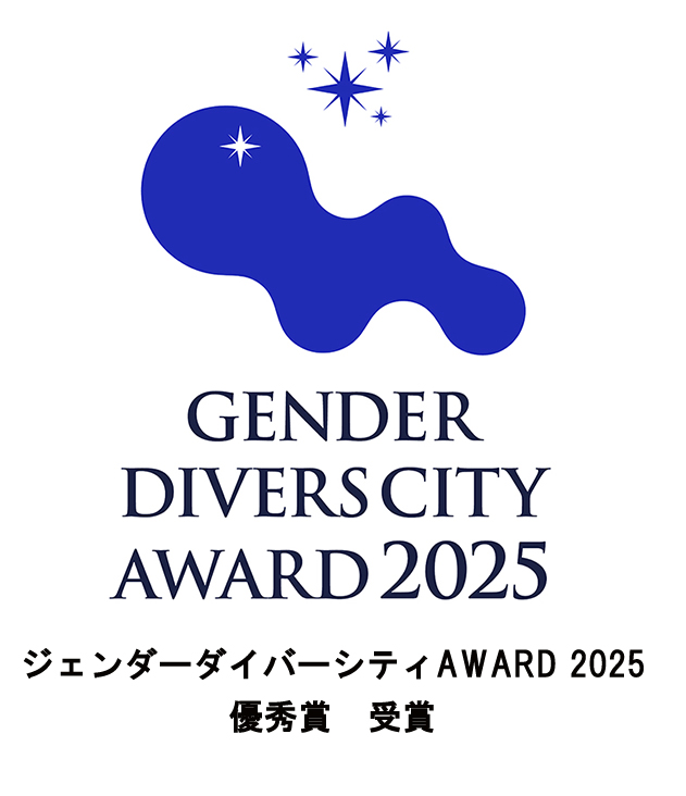 diverscity