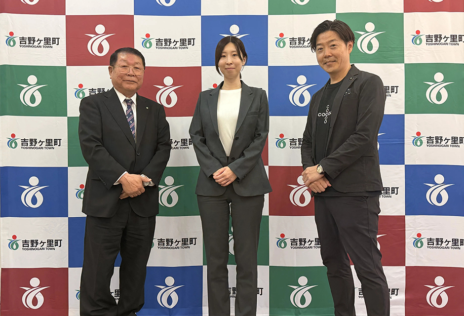 地域活性化起業人 CIO補佐官着任