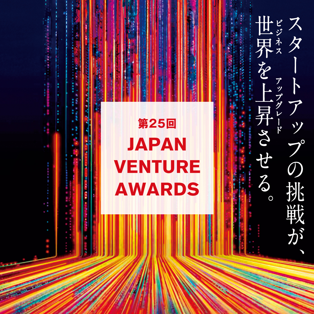 WomanValueAward